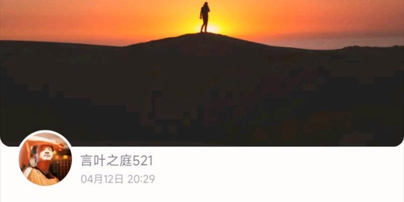 奔跑的劲儿（一个小镇的故事）-第1张图片-学作网
