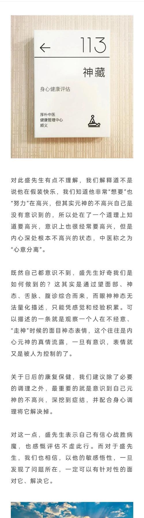 我真高兴！——一个热爱生活的人的故事（不必太多太大，只要小小的高兴）-第1张图片-学作网