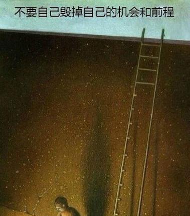 人生的坐标（从一次长途旅行说起）-第1张图片-学作网