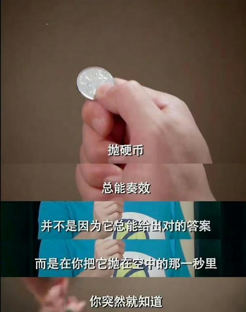 人生的坐标（从一次长途旅行说起）-第3张图片-学作网