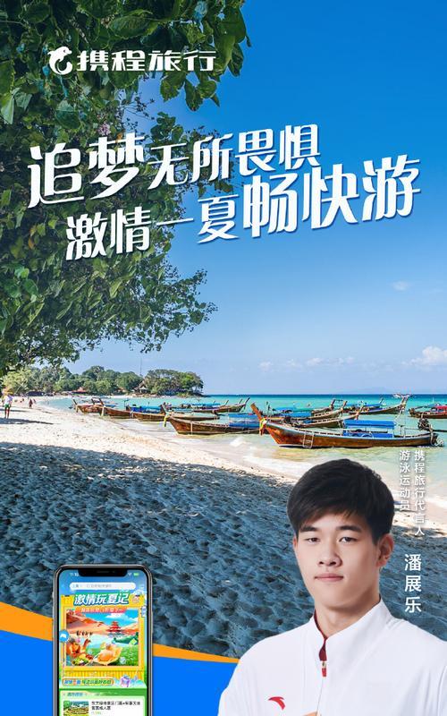 向着未知的路途前进（探险旅程中的惊喜与感悟）-第3张图片-学作网