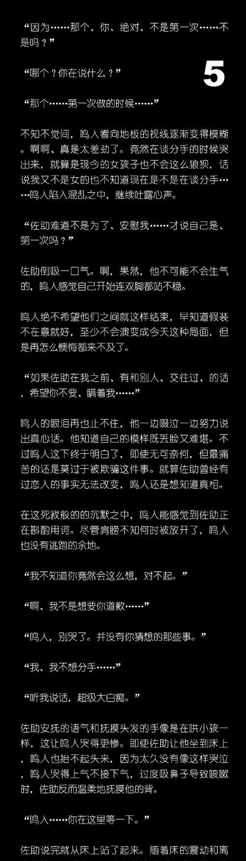 狗子成长记（一个人与一只狗的故事）-第2张图片-学作网