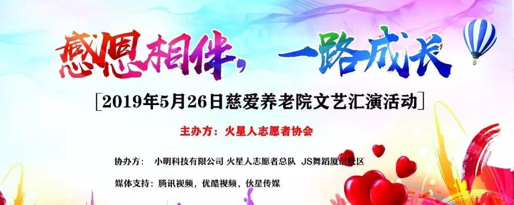 老奶奶的慈爱与感恩（一位充满希望的老人）-第2张图片-学作网