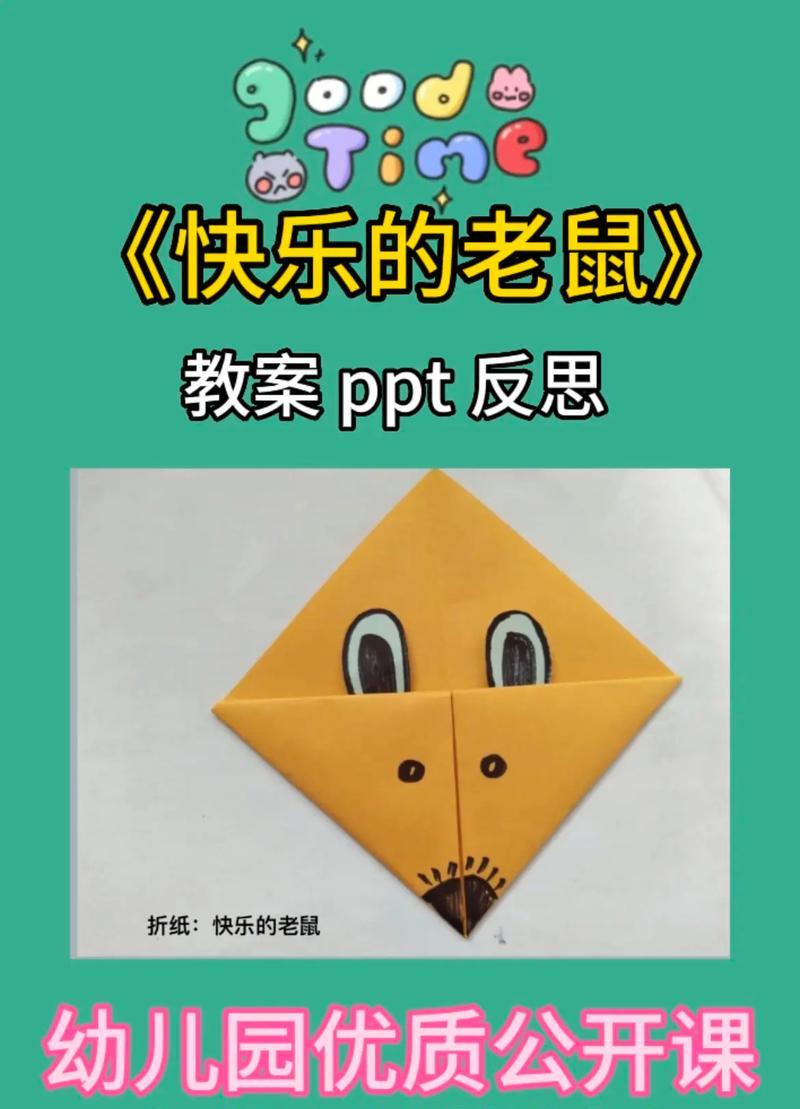 一场记忆中最美好的盛宴（寻找快乐，分享快乐）-第3张图片-学作网