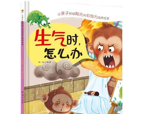 乐观小姑娘（阳光少女与生活的磨难）-第3张图片-学作网