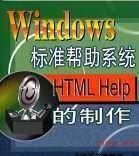 以互相关心帮助（一个小镇的故事）-第2张图片-学作网