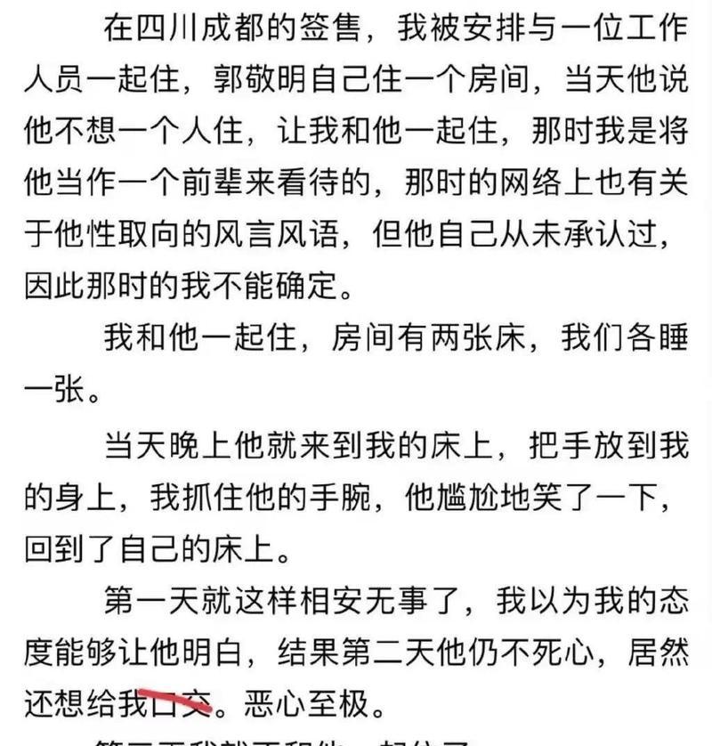 我真的很荣幸（从内心感到荣耀）-第2张图片-学作网