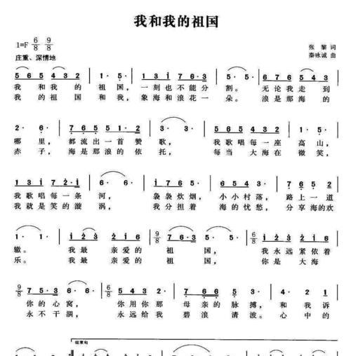 从一张地图到一个国家的深情（从一张地图到一个国家的深情）-第2张图片-学作网