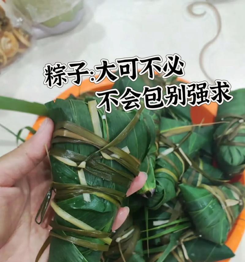 粽子传奇（一家人的味蕾记忆）-第1张图片-学作网
