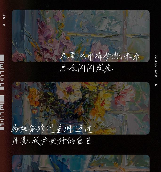 以努力的汗水不会白费（一个年轻人在坚持中收获成长）-第3张图片-学作网
