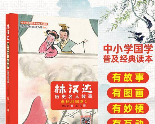 陪伴中成长-第3张图片-学作网