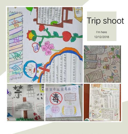 追梦记（打破束缚，追逐梦想）-第1张图片-学作网
