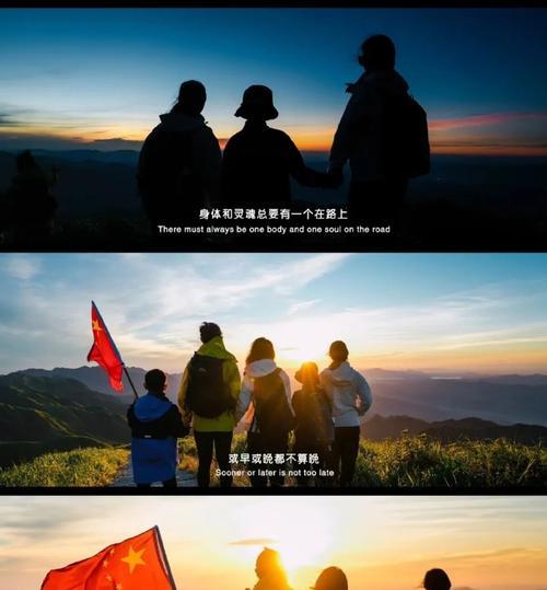 奔向未来的梦想（青春正值，我们拼搏着追寻着）-第1张图片-学作网