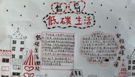 走出一条绿色之路（走出一条绿色之路）-第3张图片-学作网