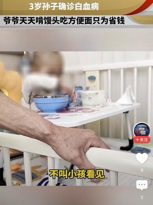 一对母女的故事（一对母女的故事）-第2张图片-学作网