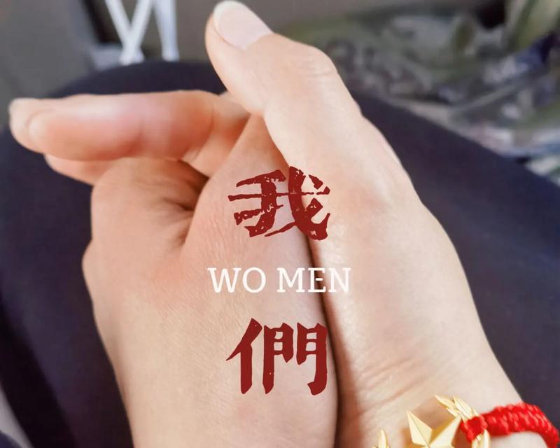 爱的真谛（一个女孩的自我成长）-第3张图片-学作网
