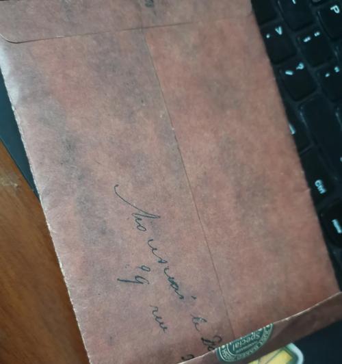 一次难忘的旅行（一次难忘的旅行）-第2张图片-学作网