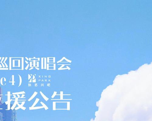 《音符之舞》（激动人心的旋律）-第3张图片-学作网