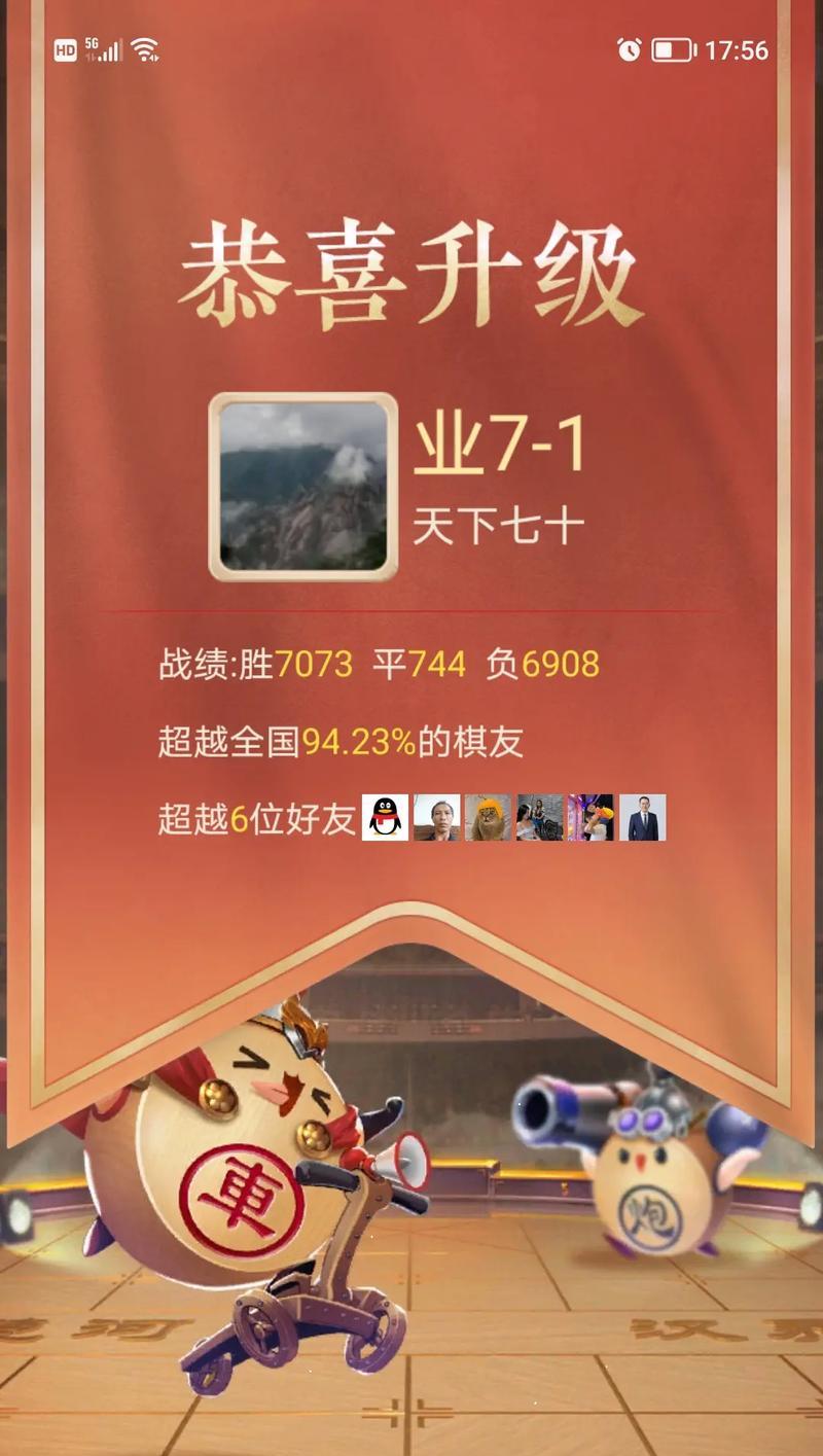 人生如棋（用人生哲理讲述一个关于爱情的故事）-第2张图片-学作网