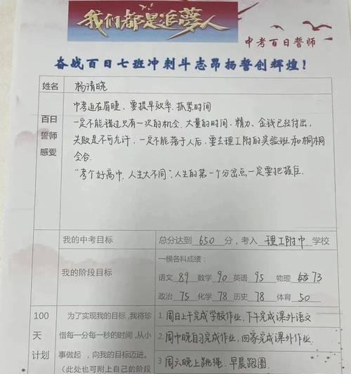 向未来的探索-第1张图片-学作网