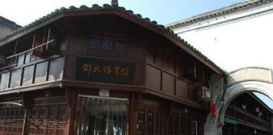 古遗址的秘密（一名历史学家的探险之旅）-第2张图片-学作网