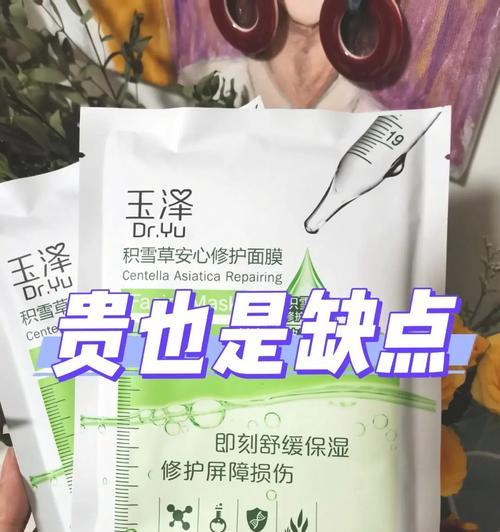 我的缺点是成长的阶梯（通过克服自己的缺点，我在成长中不断前行）-第1张图片-学作网