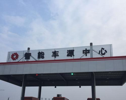 坚持努力，不懈追求（坚持努力，不懈追求）-第2张图片-学作网