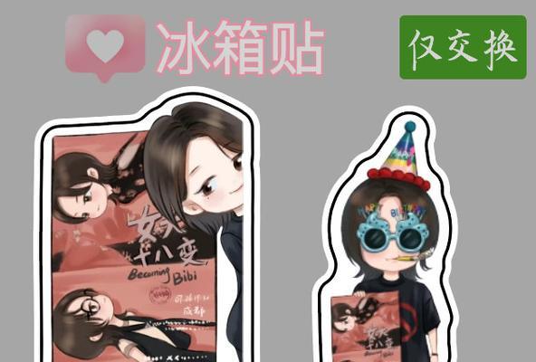 一个乡村女孩如何通过努力和自信完成女大十八变（一个乡村女孩如何通过努力和自信完成女大十八变）-第2张图片-学作网