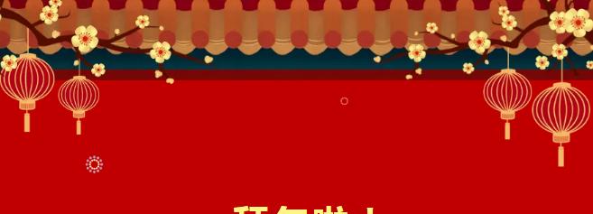她收到的每一份祝福都是一份满满的心意，每一次走访都是一次别样的收获-第2张图片-学作网