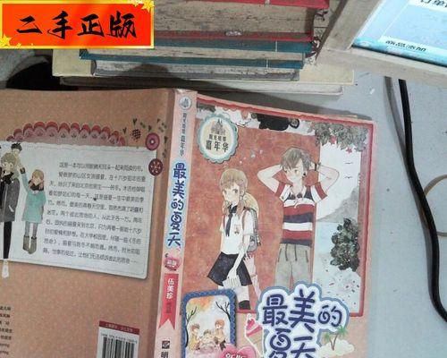 记忆中的青涩岁月（记忆中的青涩岁月）-第1张图片-学作网