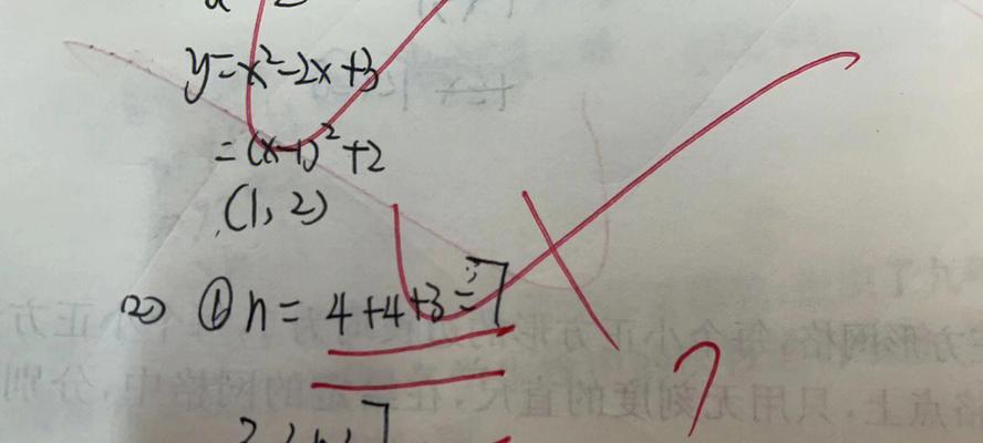 气死老师的故事（惊人的转变）-第3张图片-学作网