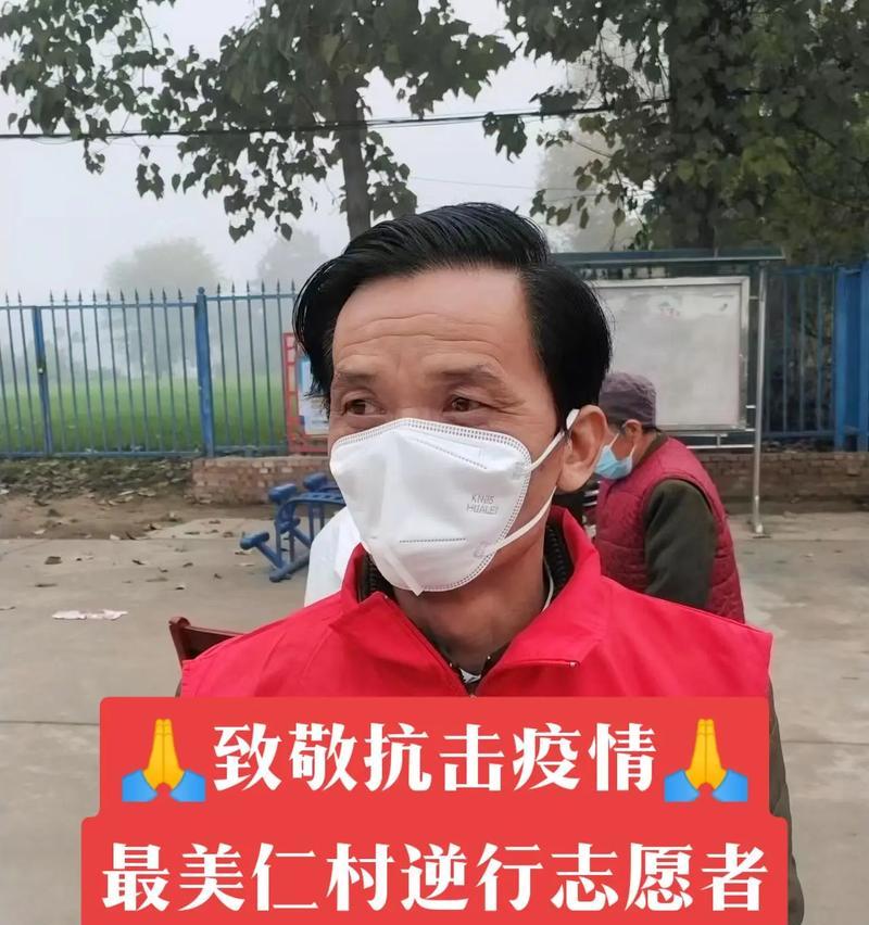 以致敬志愿者为主题写一篇小故事（寻找心中的答案）-第2张图片-学作网