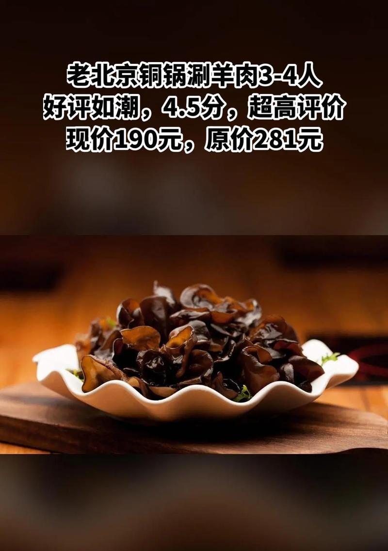 火锅涮出的人生（吃货世界里的涮火锅行家）-第2张图片-学作网