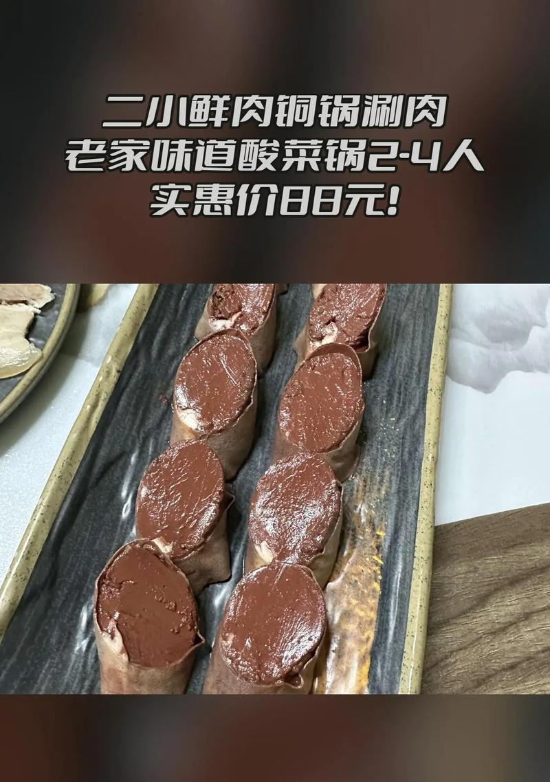 火锅涮出的人生（吃货世界里的涮火锅行家）-第3张图片-学作网