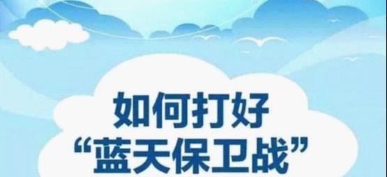 “从无助到自信，一位年轻女孩如何通过环保事业驱散自己心中的雾霾”-第3张图片-学作网