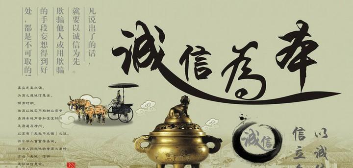 从谎言到真相（诚信之路）-第1张图片-学作网