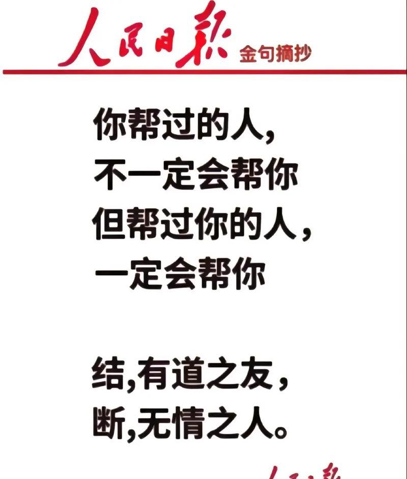 爱与希望的交汇点（爱与希望的交汇点）-第2张图片-学作网