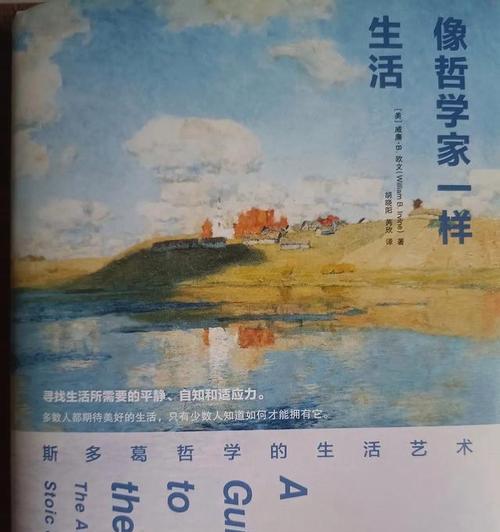 珍惜拥有的幸福（一个受伤的灰鸽子）-第3张图片-学作网