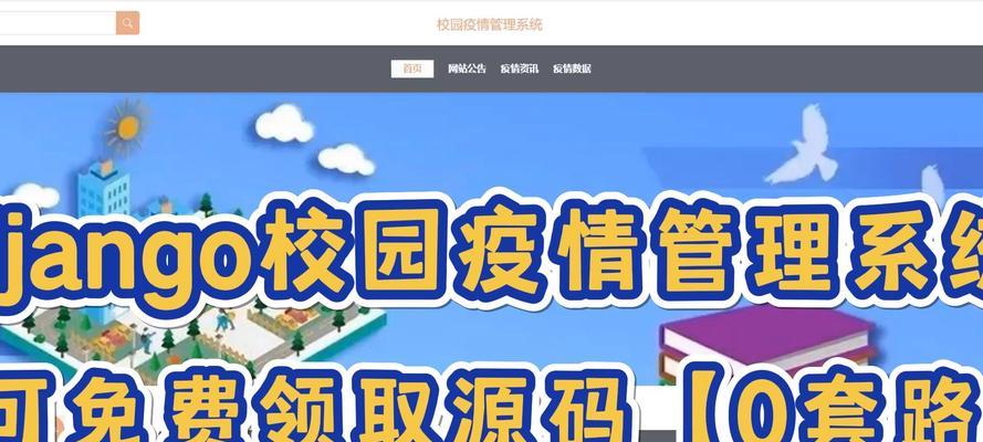 疫情之下，我们的故事（22个人的见证，22个故事的讲述）-第3张图片-学作网
