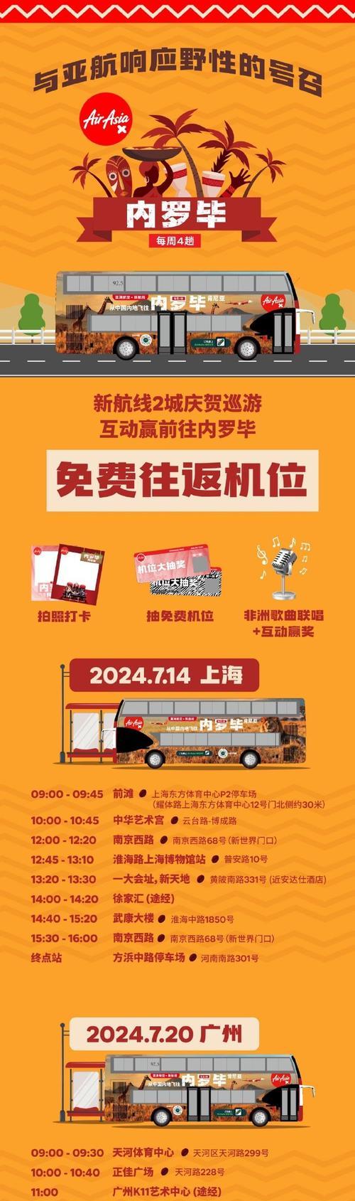 不要错过的生命奇遇（一个初出茅庐的探险家的成长历程）-第1张图片-学作网