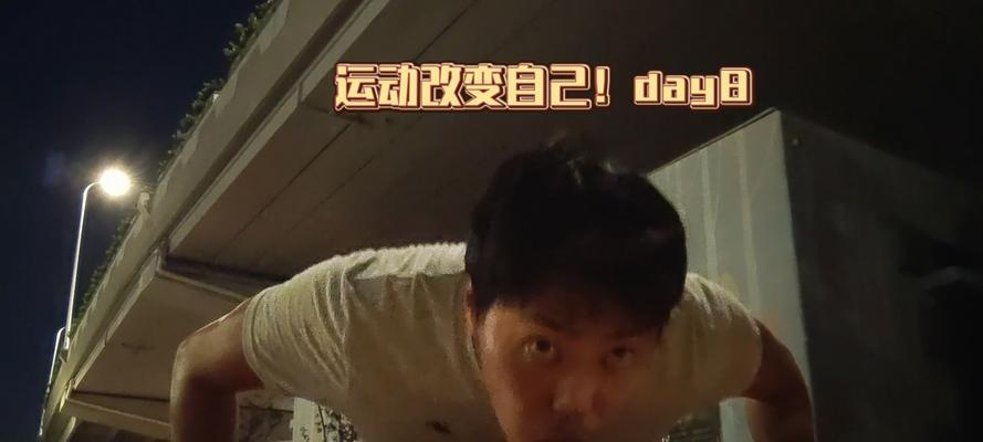 从自卑到自信的蜕变（奋斗之路，成就自己）-第2张图片-学作网