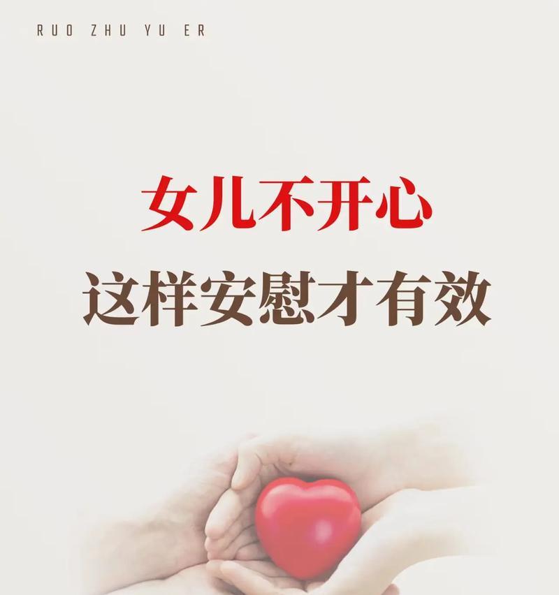 幽默与安慰（笑声和温暖）-第1张图片-学作网