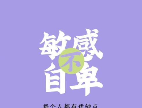 宽容的力量（一位少年的改变）-第3张图片-学作网