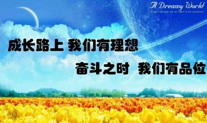 风雨中的成长（《逆流而上的你》的故事）-第2张图片-学作网