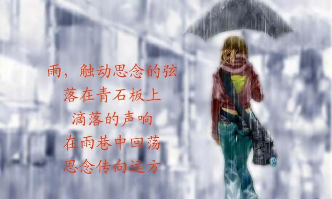 风雨中的成长（《逆流而上的你》的故事）-第3张图片-学作网