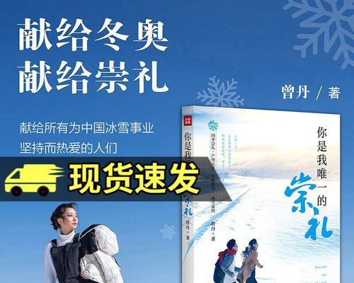 翻天覆地的变化（梦想的实现）-第2张图片-学作网