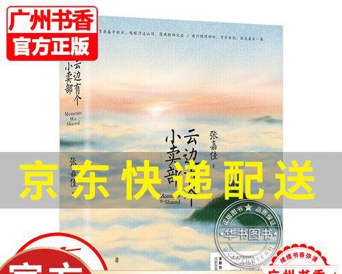 秋日的收获——一个人的成功故事（从迷茫到明确，从失败到成功）-第1张图片-学作网