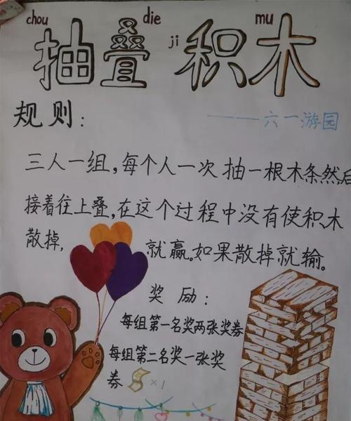 告别了童真（人生不止有梦想，还有成长）-第3张图片-学作网