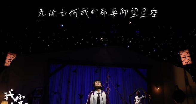 告别了童真（人生不止有梦想，还有成长）-第2张图片-学作网