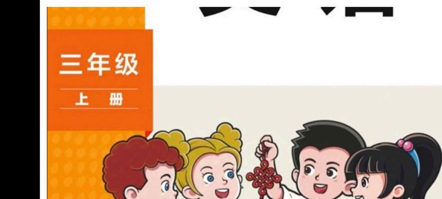 三年级生活的点滴（从蝴蝶到蜕变，从小麻烦到大挑战，我的三年级生活）-第1张图片-学作网